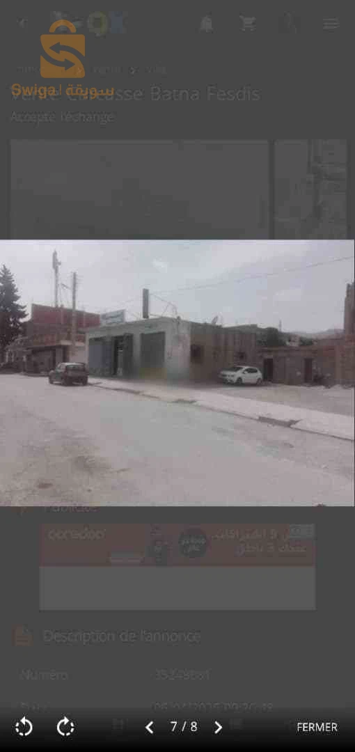 للبيع محلات تجارية عدد الغرف 5 باتنة