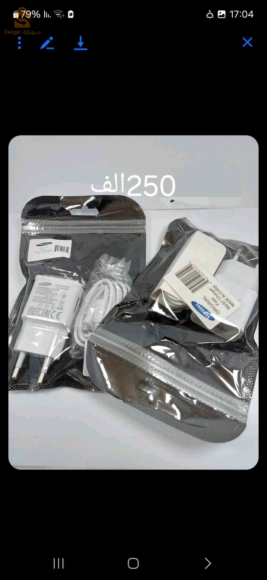 اخرى