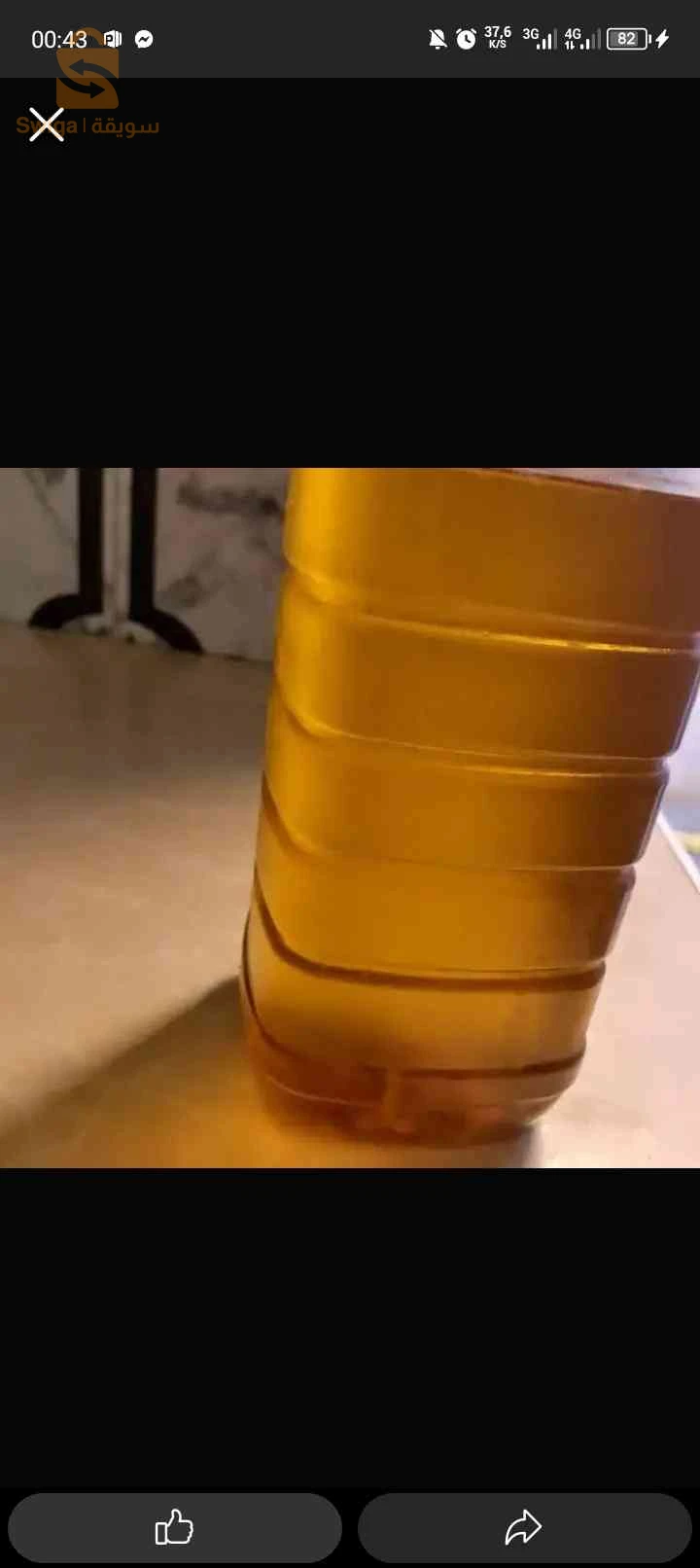 طبخ وحلويات اخرى 