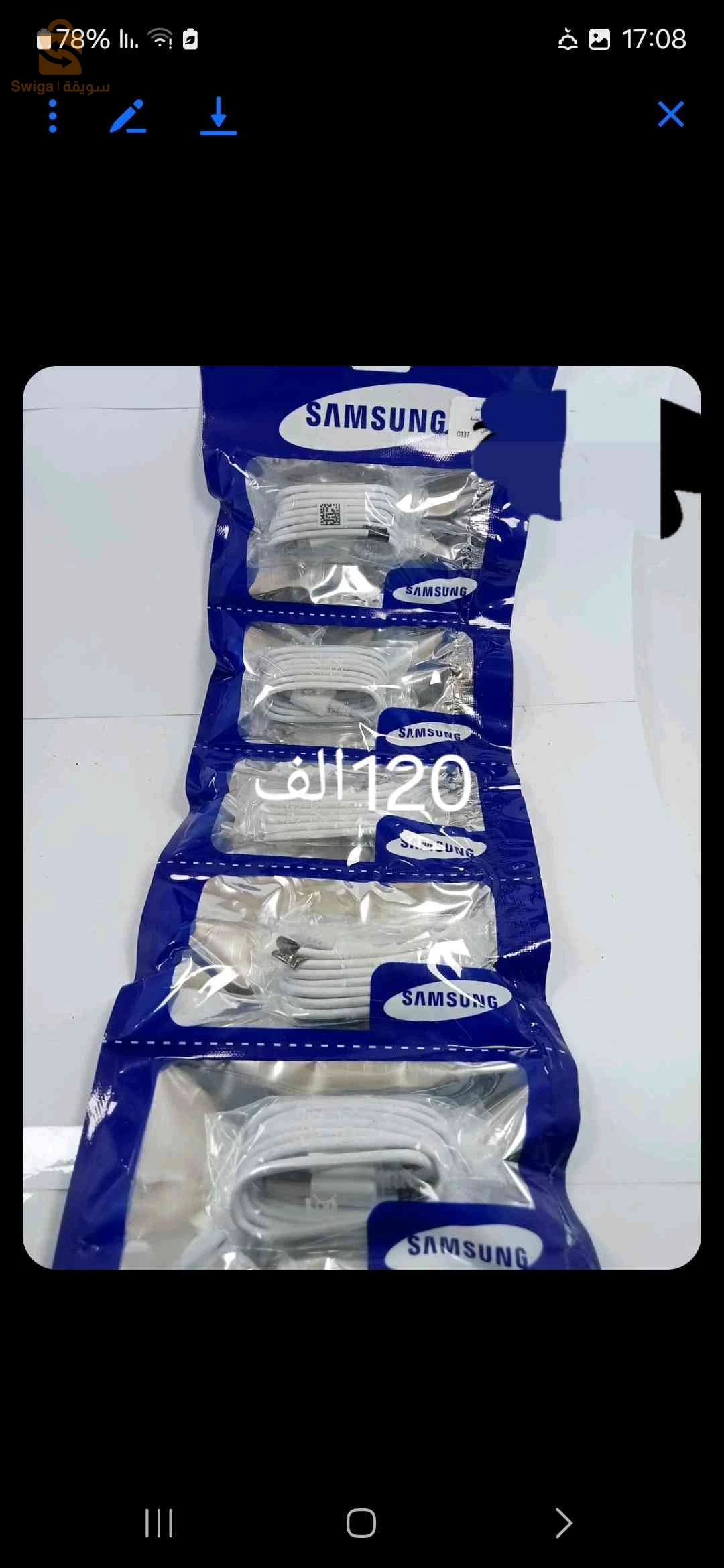 اخرى