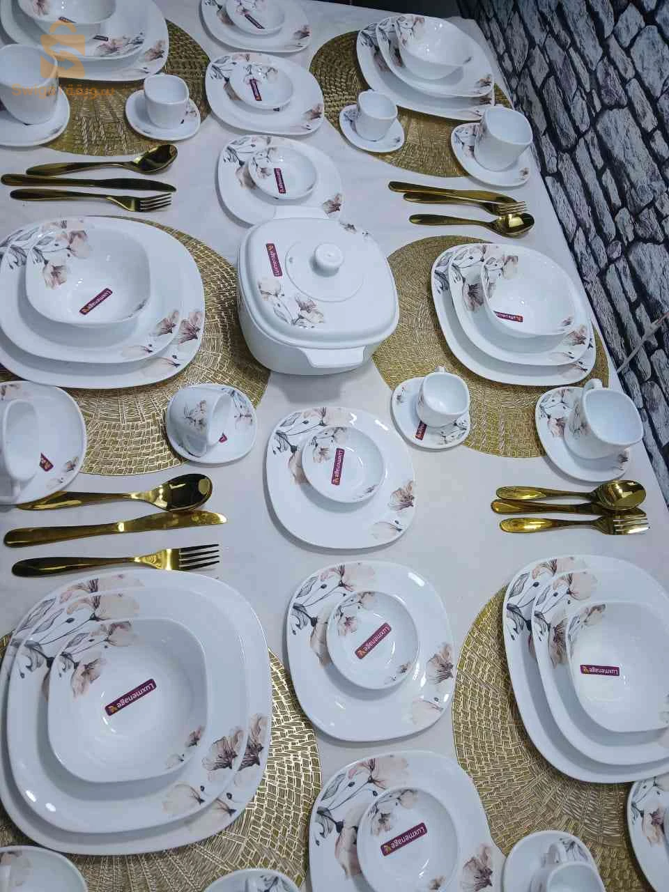 صحون 