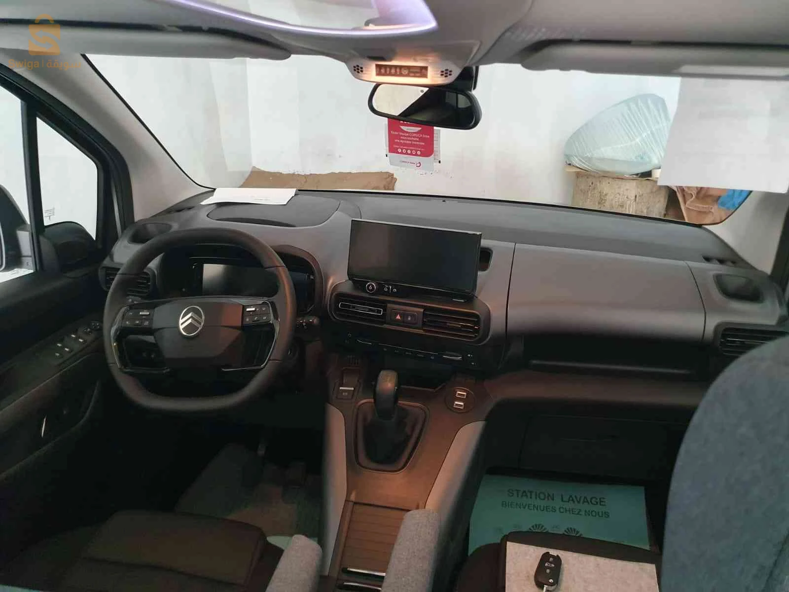 ستروين Berlingo 2025 2 شلف