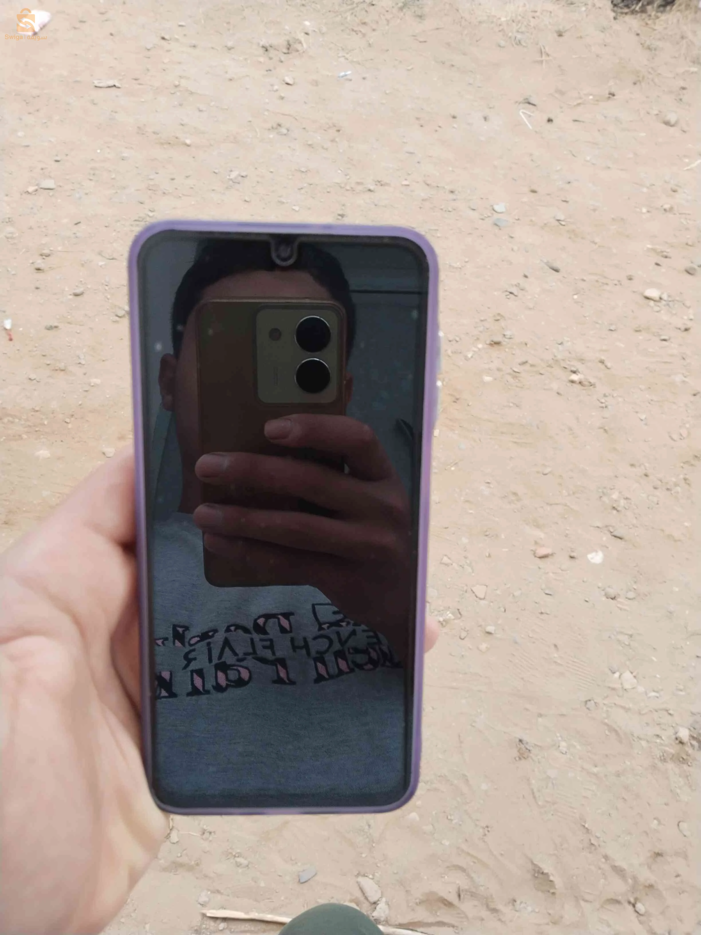 Samsung S20 FE à vendre