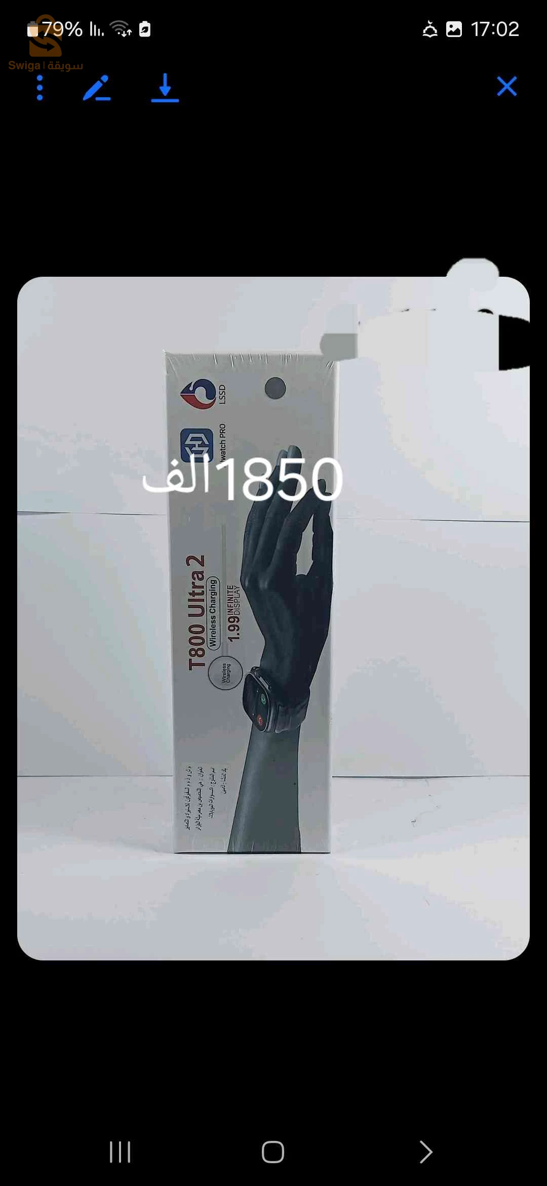 اخرى
