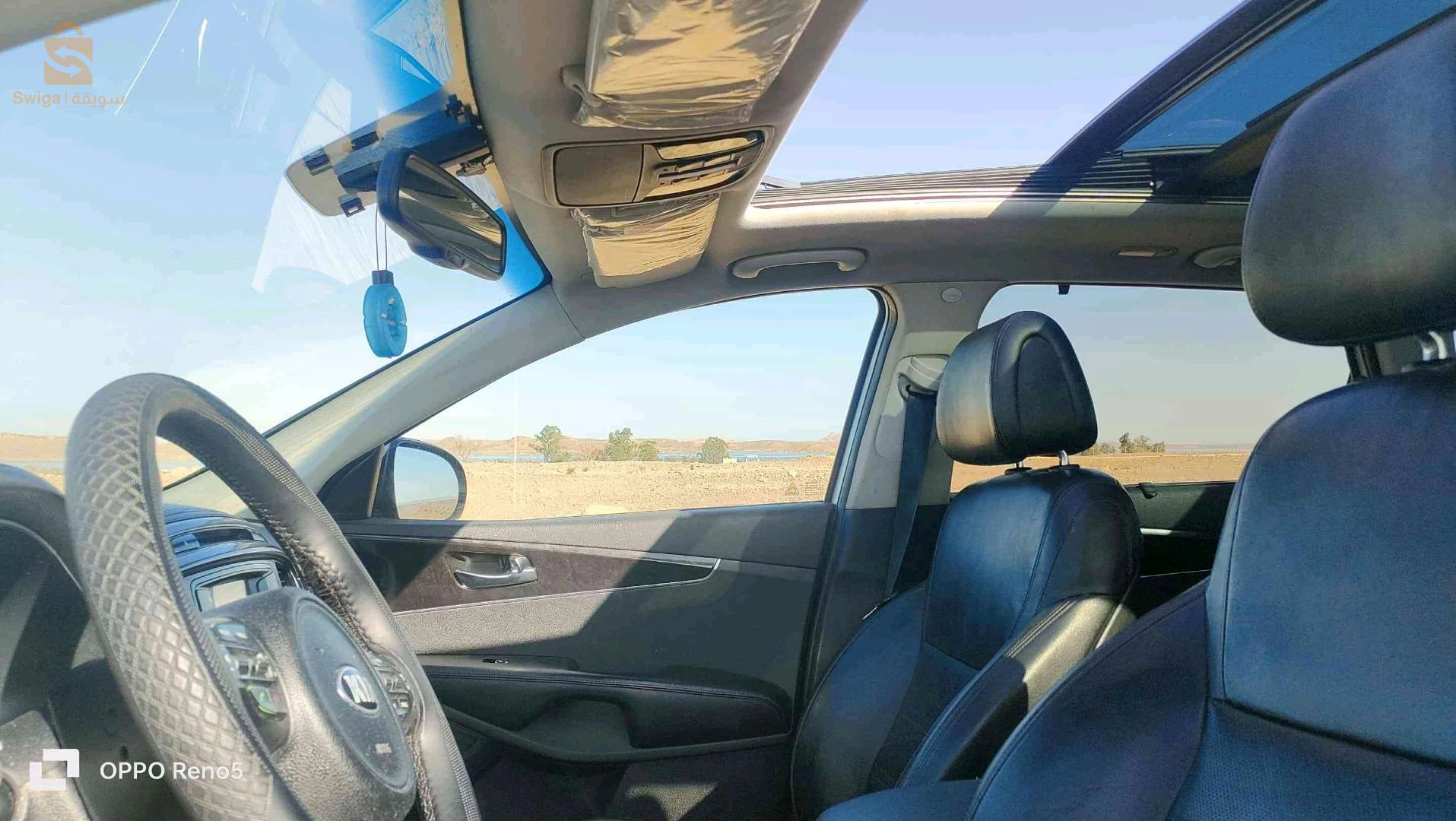 Kia Cerato 2015 8 BECHAR