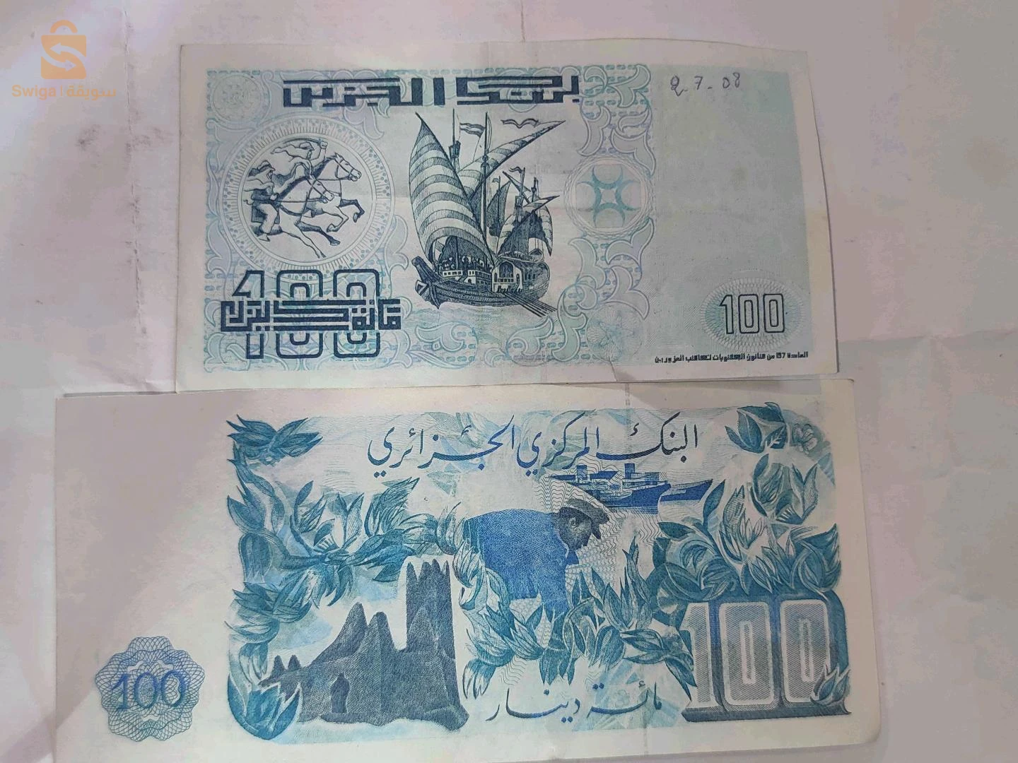 تحف حديثة 