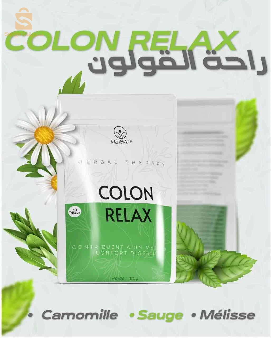 الصحة الغذائية 