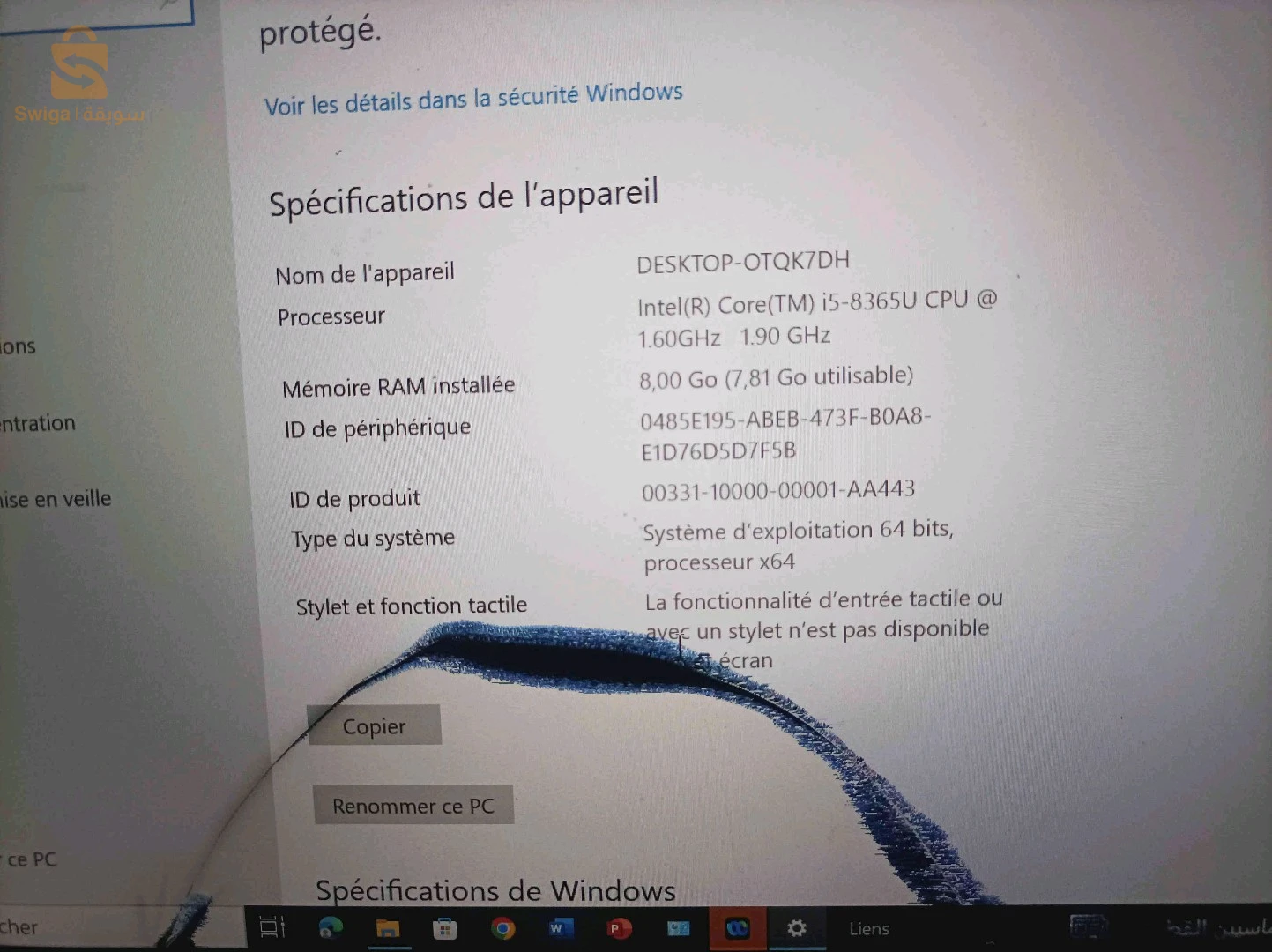 HP Envy 14 للبيع