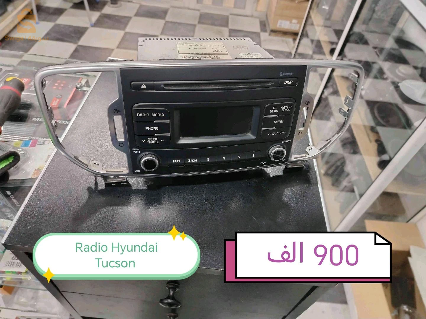 قطع اخرى 