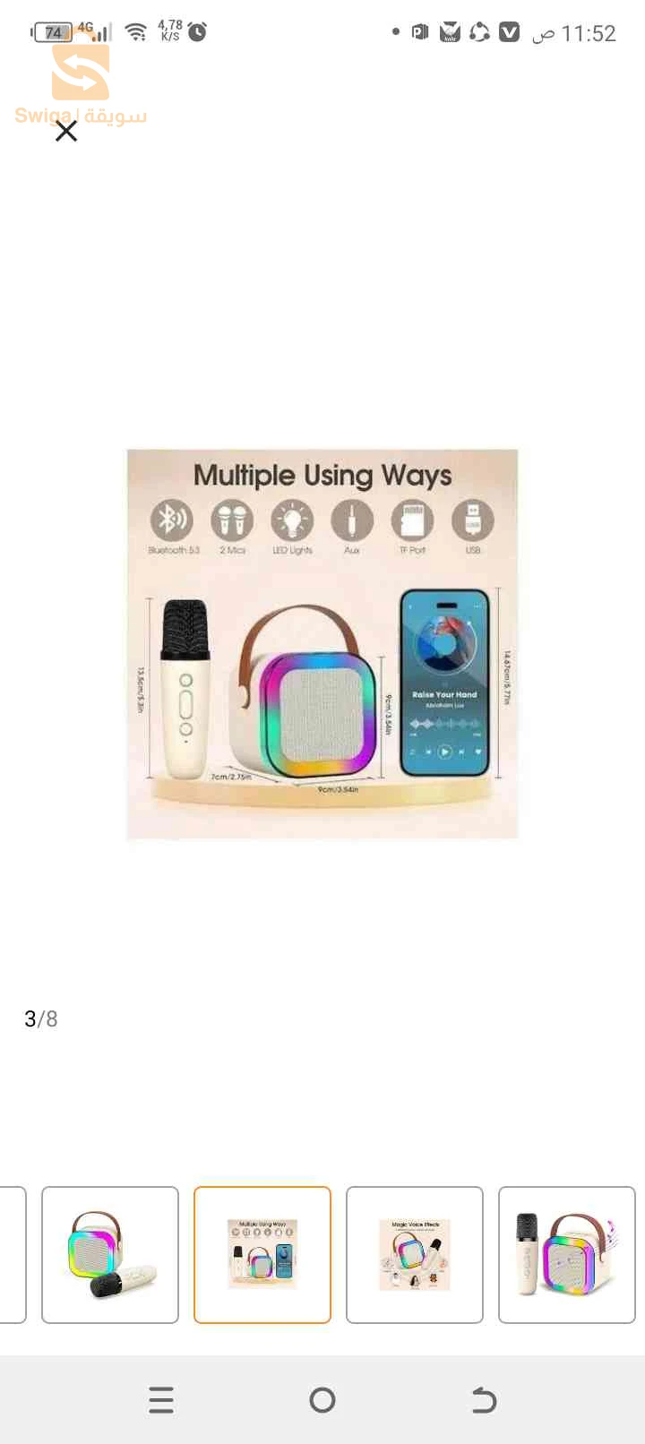 الكترونيات اخرى 