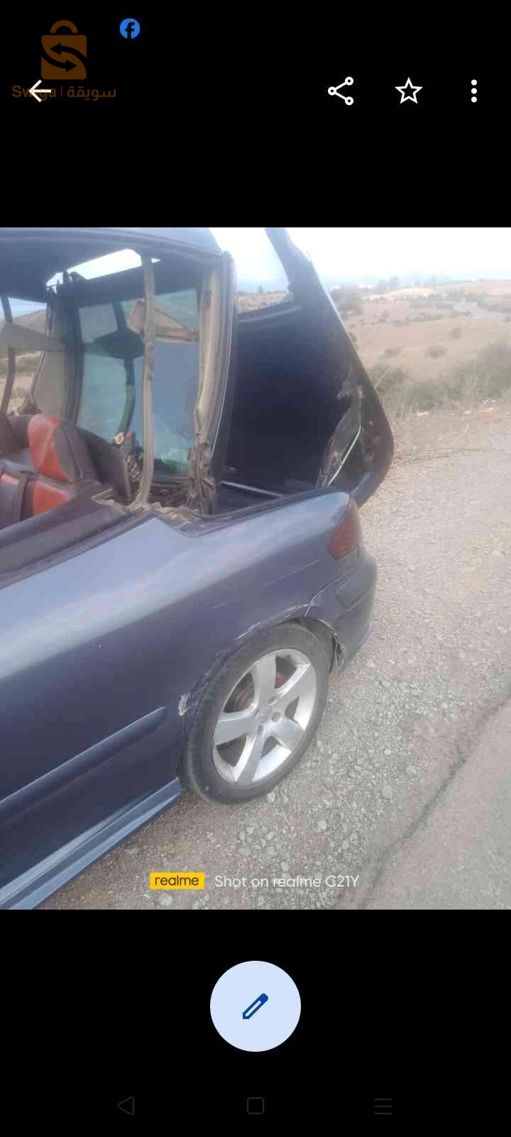 Peugeot 307 2007 35 BOUMERDES