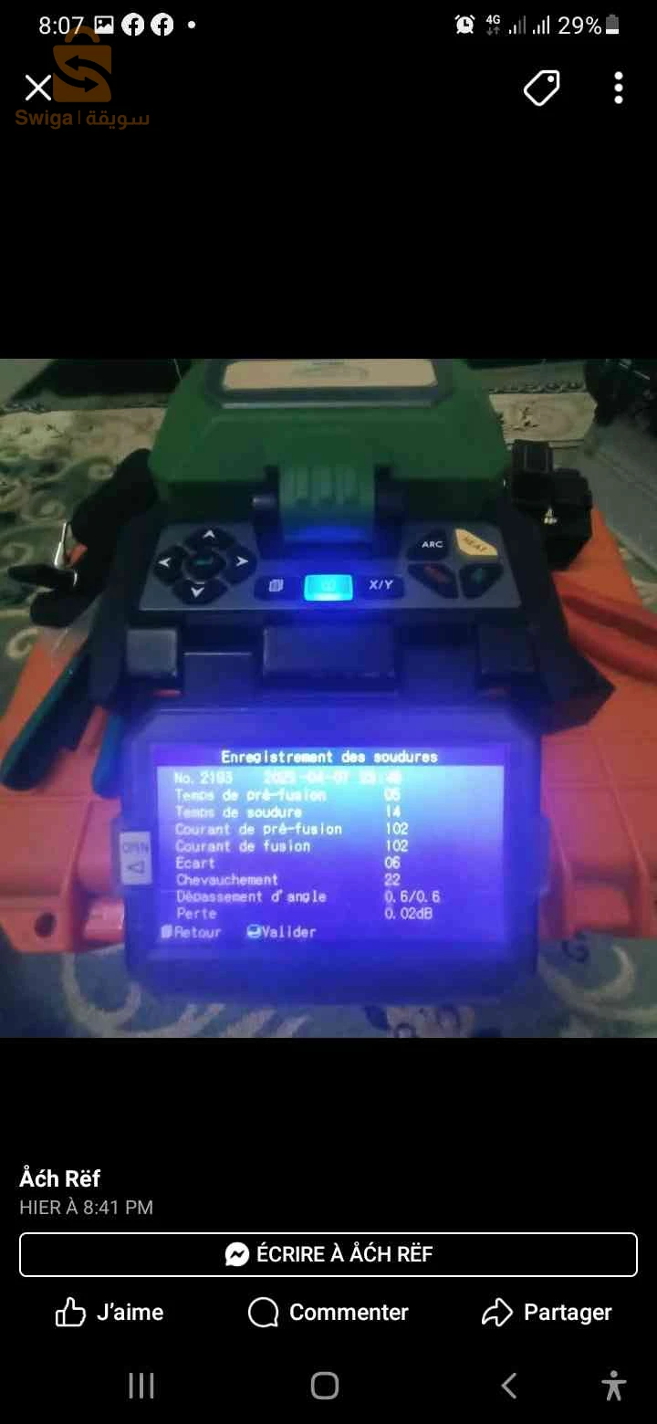 الفنيون والعمال 