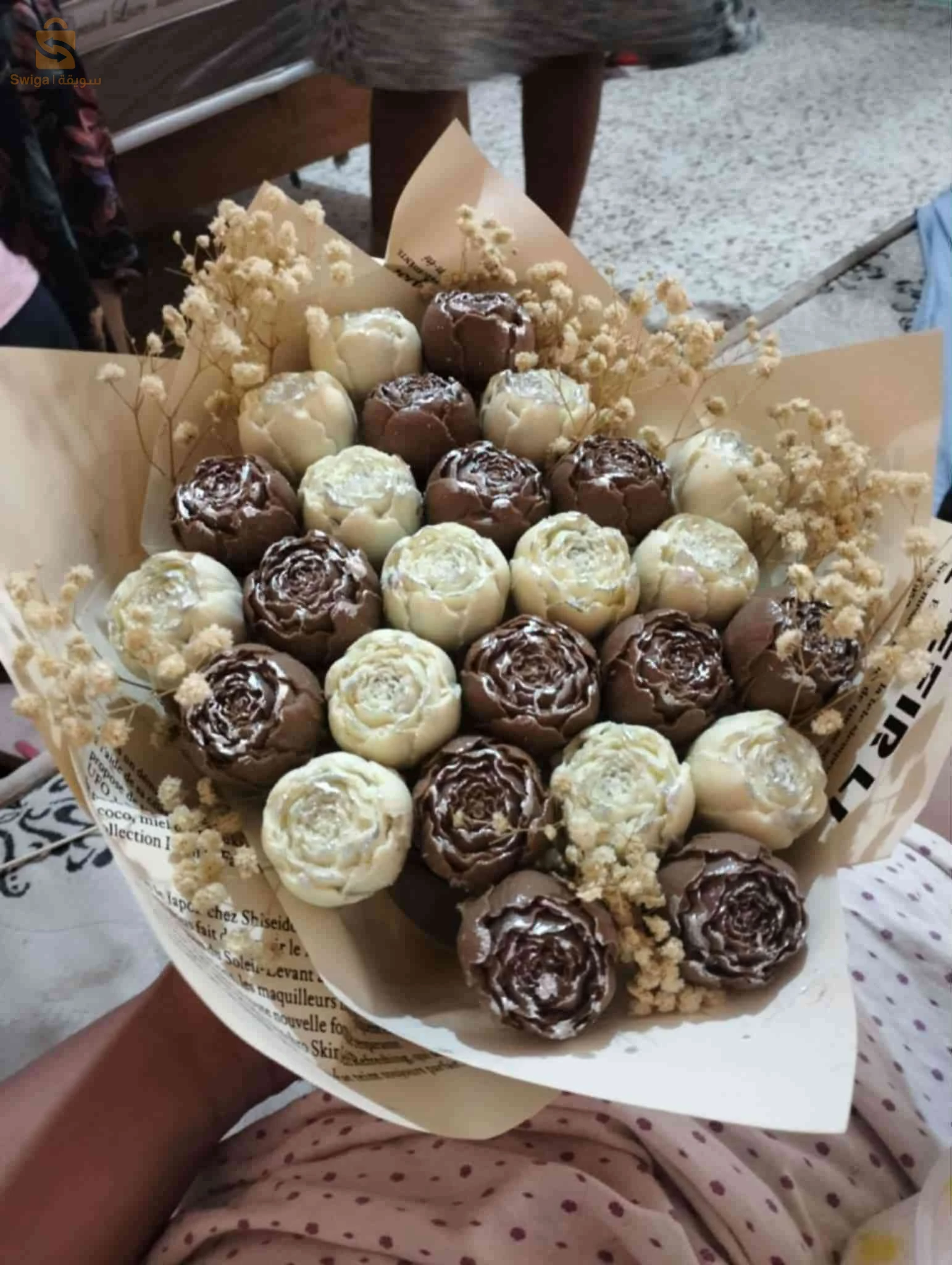شوكولاتة 