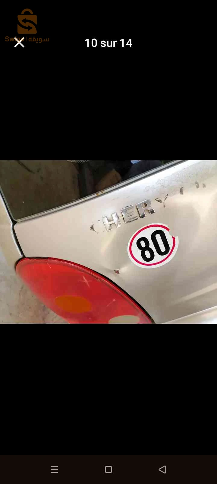 Chery E3 2006 14 TIARET