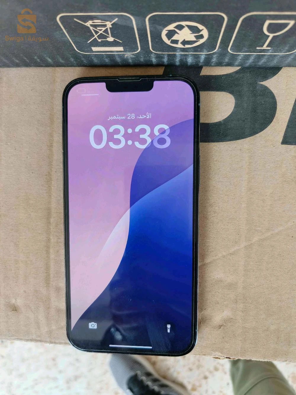 ايفون 13Pro Max للبيع