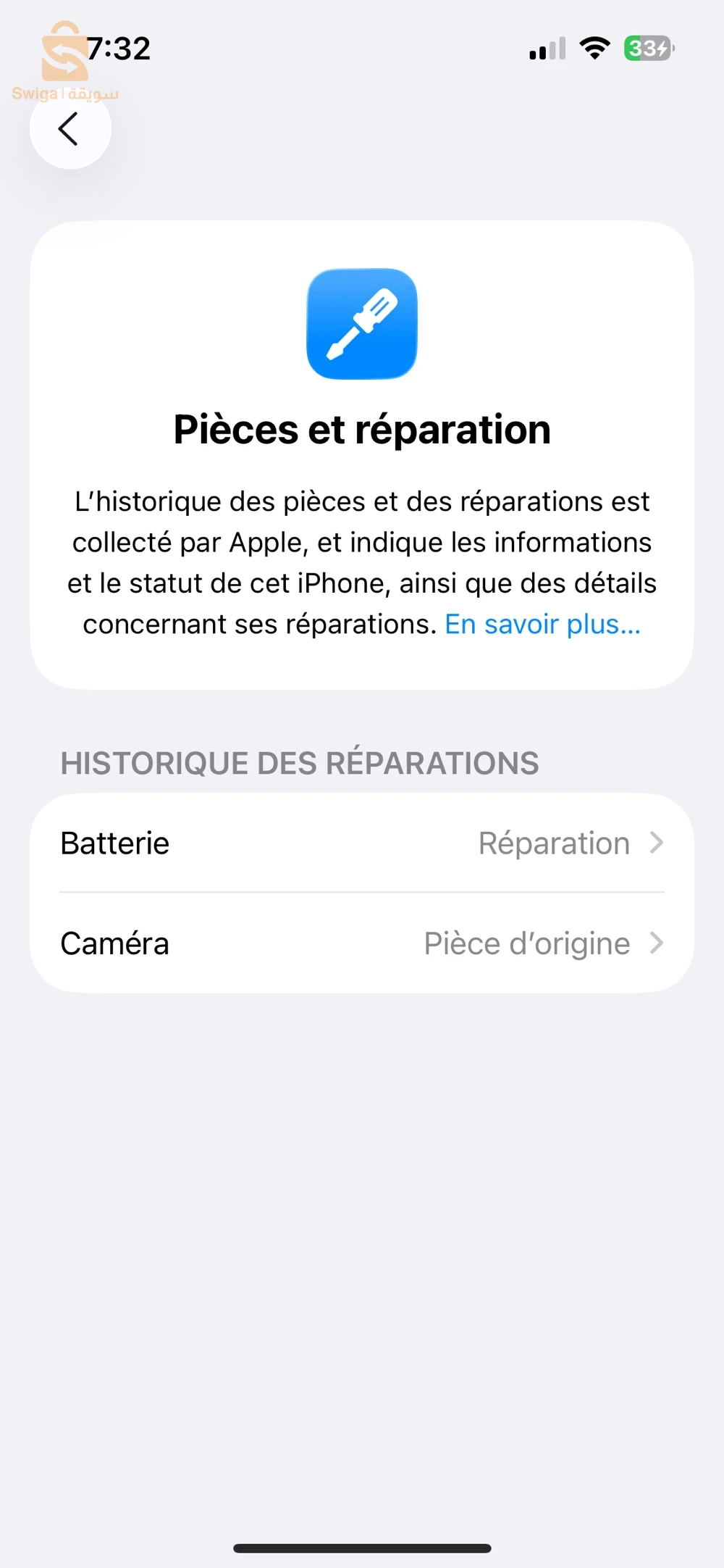 ايفون 13Pro للبيع