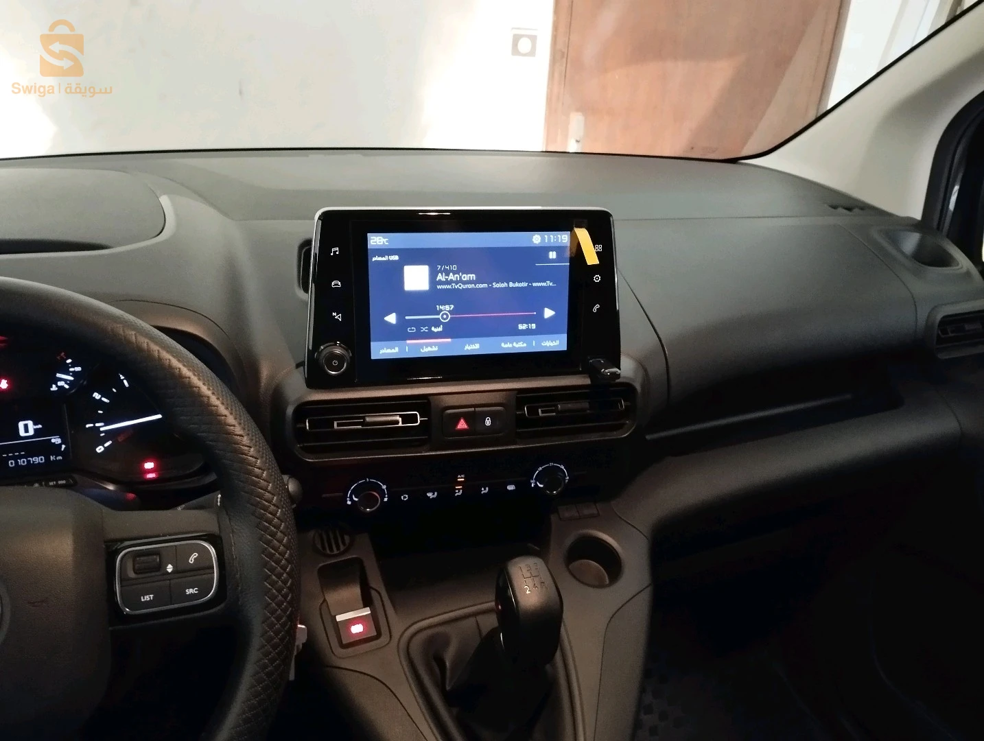 فيات Doblo 2023 16 الجزائر