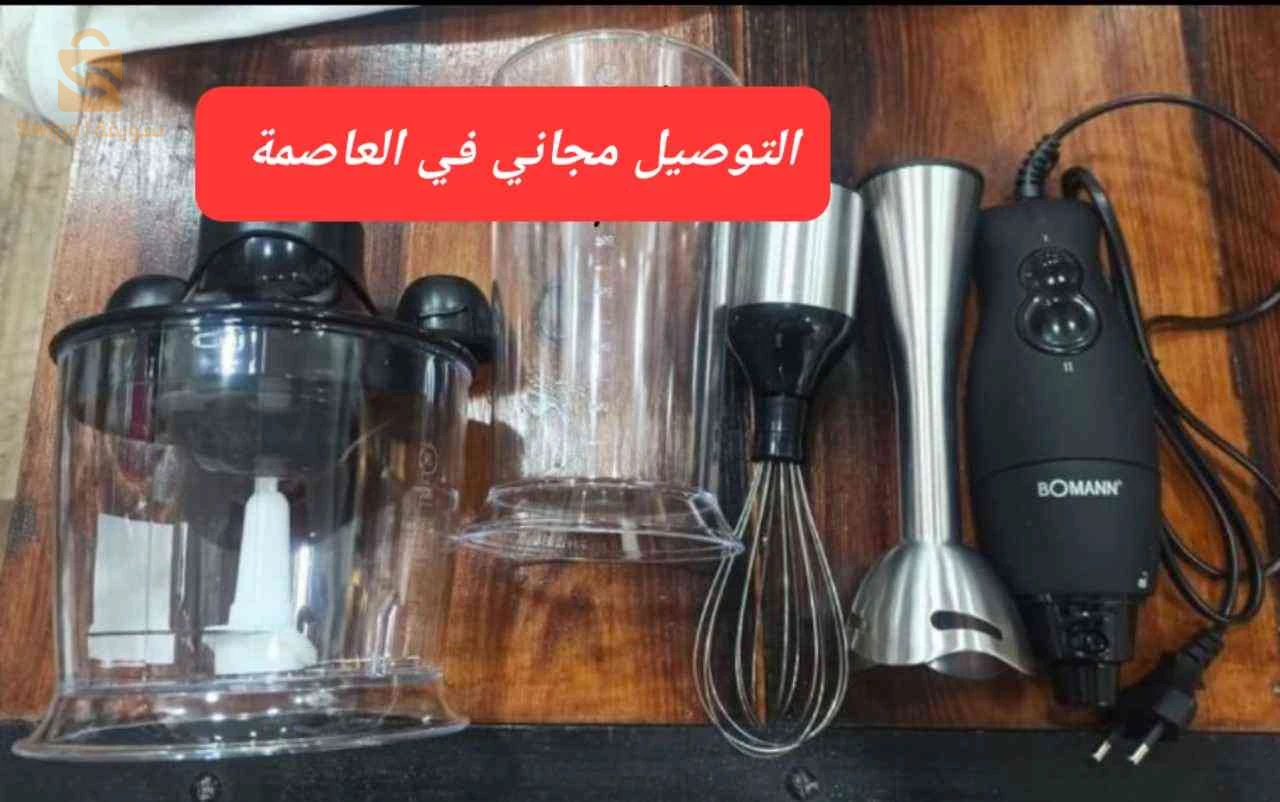 أجهزة المطبخ 