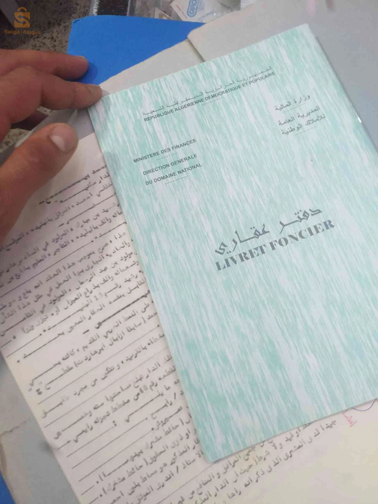 للبيع بيوت شعبية عدد الغرف3 9 البليدة