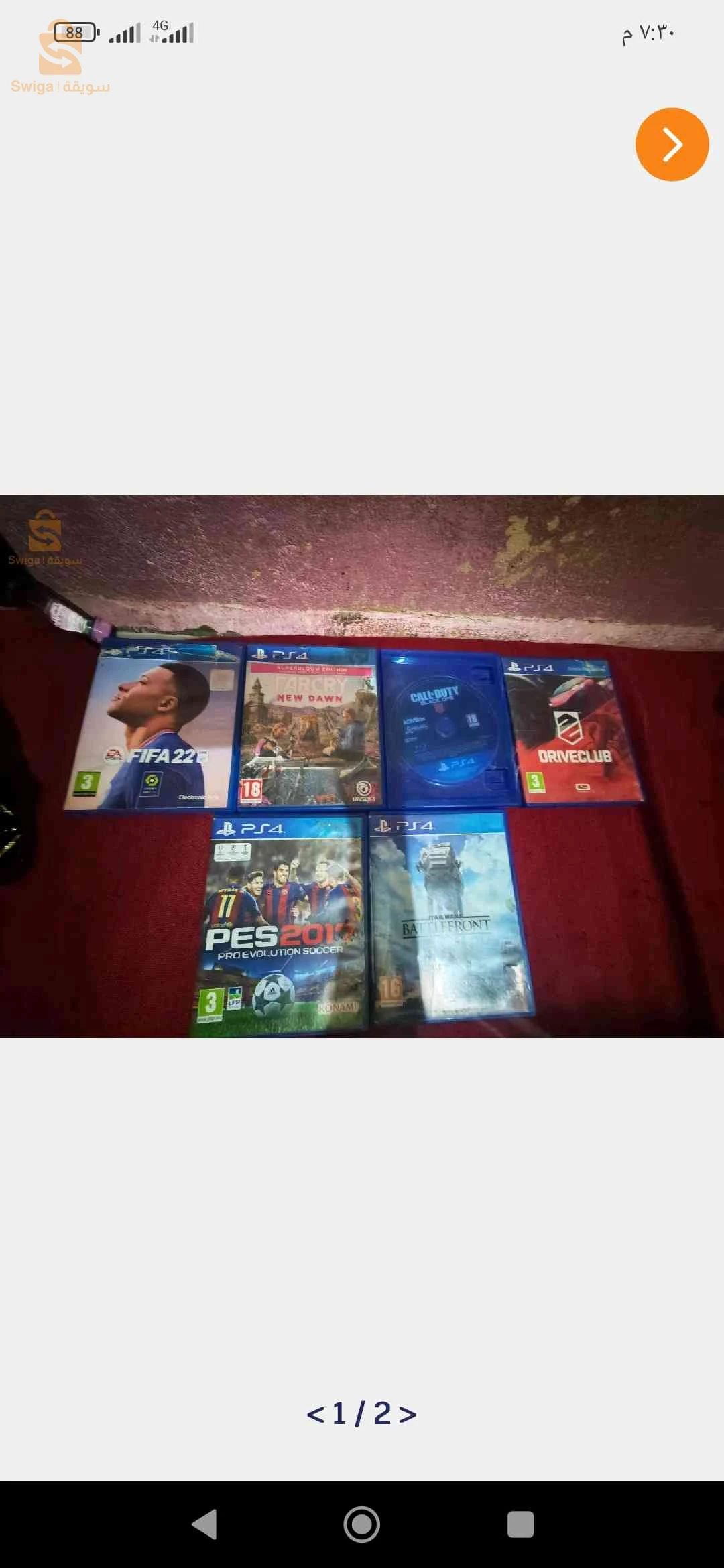 اجهزة البلاي ستيشن 