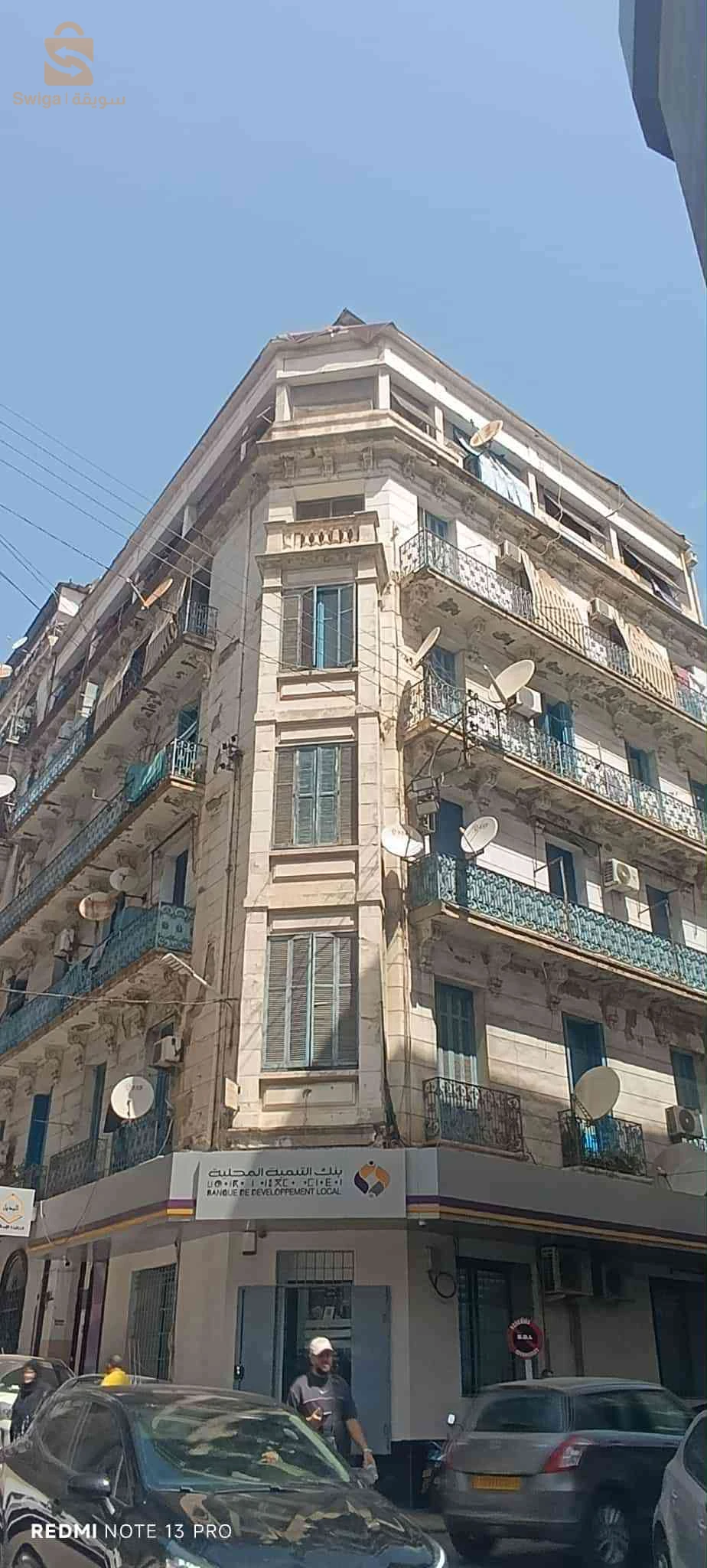 À vendre Appartements les chambres 7 16 ALGER