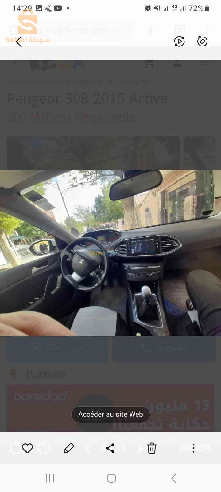 Peugeot 308 2015 2 CHLEF