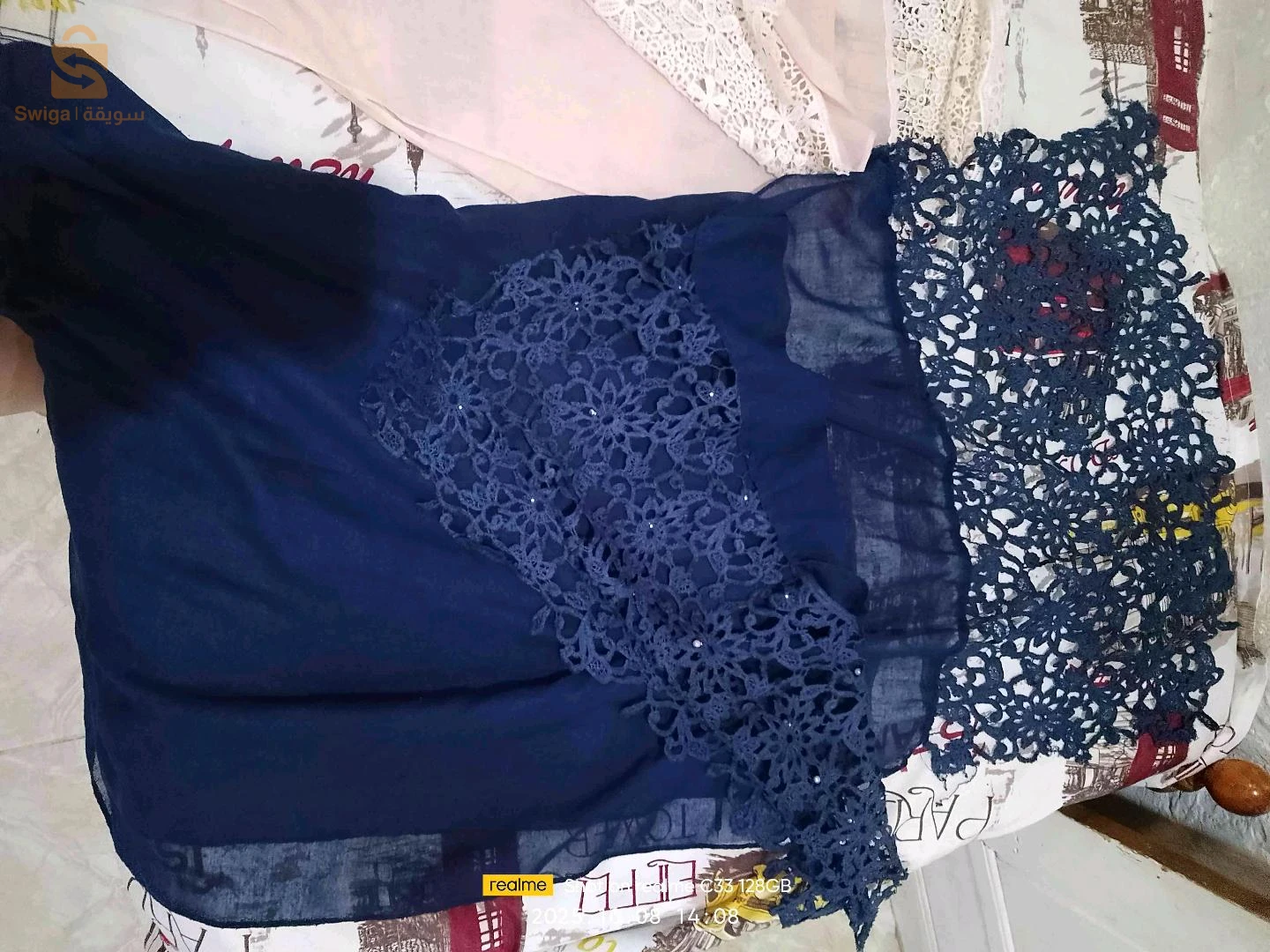 مستلزمات نسائية اخرى