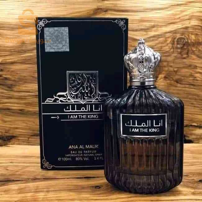 عطور 