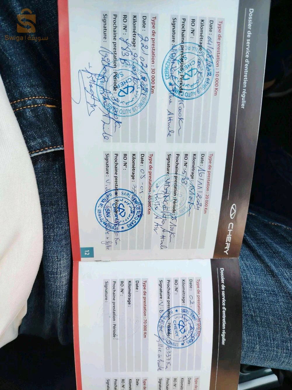 شيري Tiggo 2 pro 2024 5 باتنة