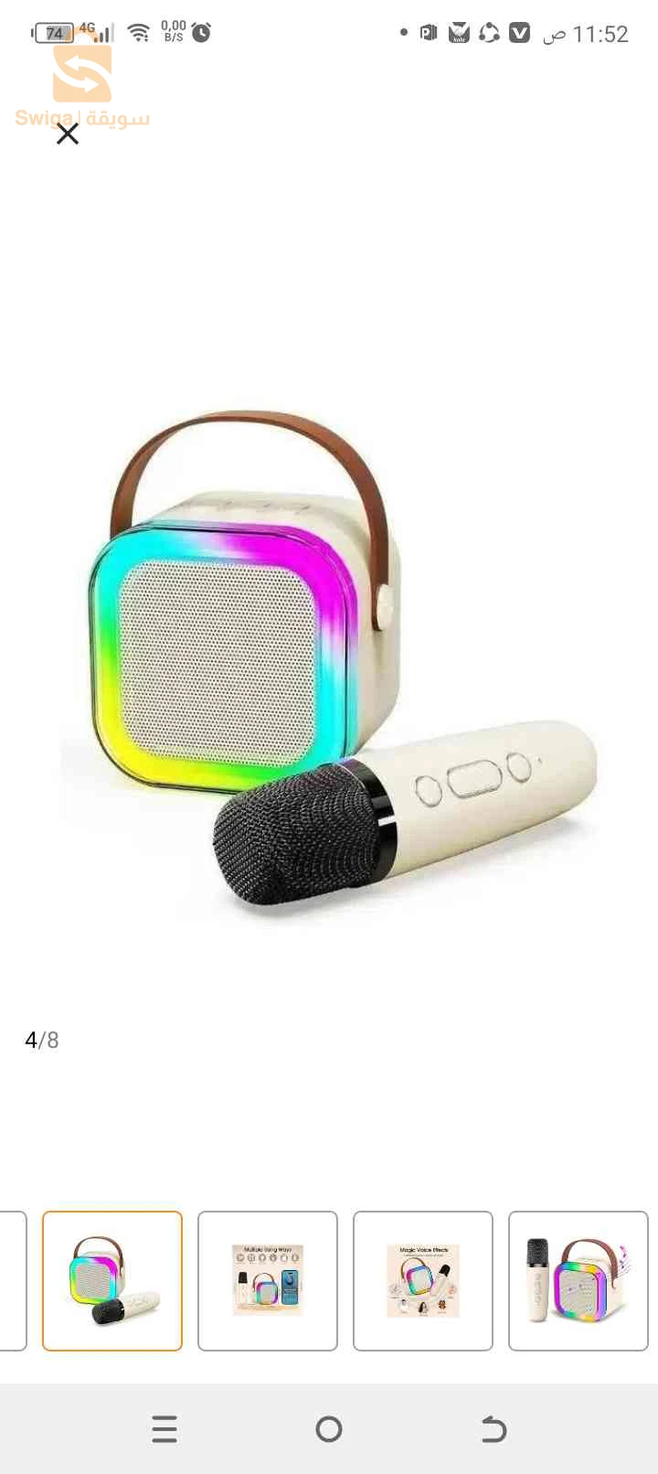 Autres électroniques 