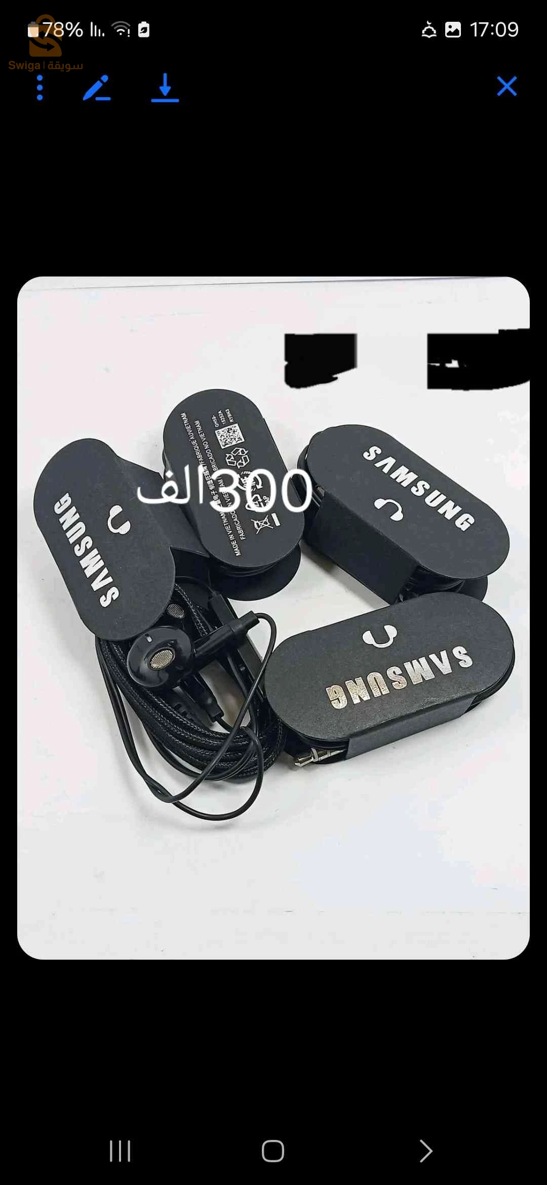 اخرى 