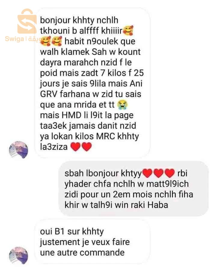 الصحة الغذائية 