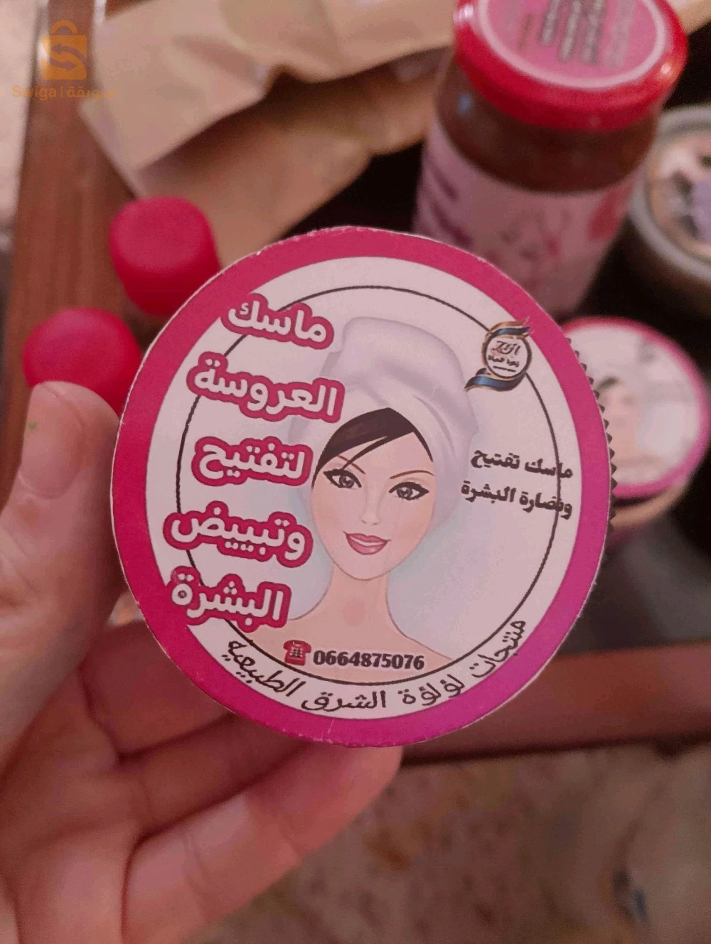 الصحة الغذائية 