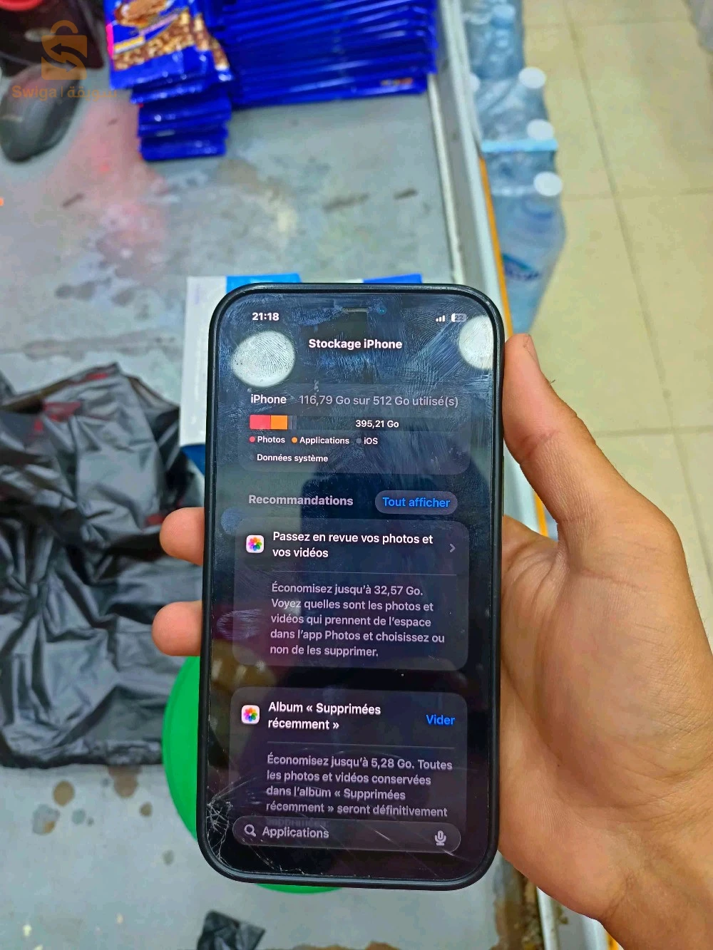 ايفون 12Pro Max للبيع