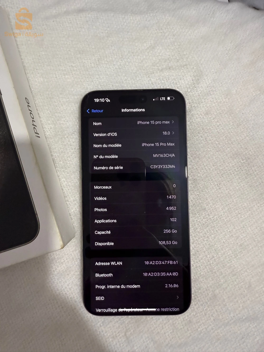 ايفون 15Pro Max للبيع