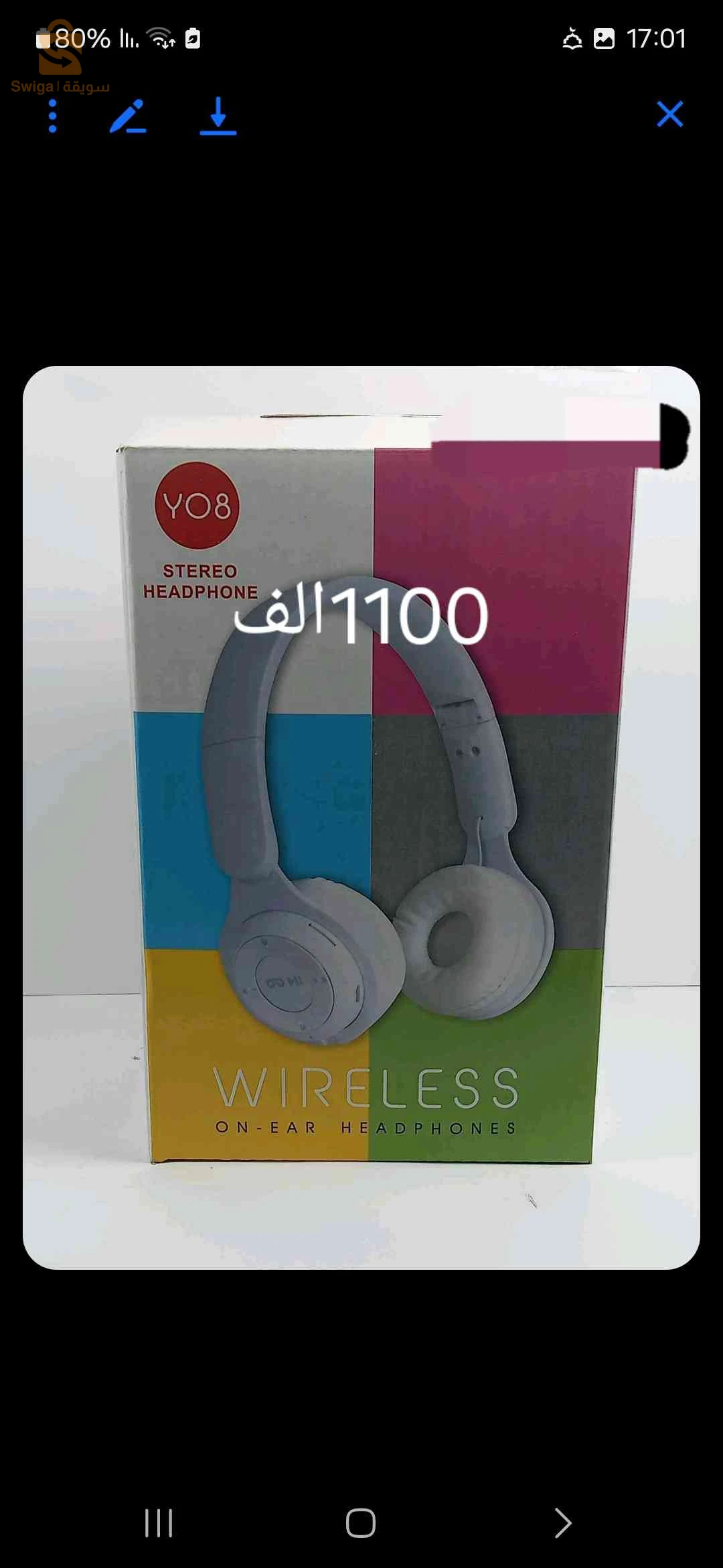 اخرى