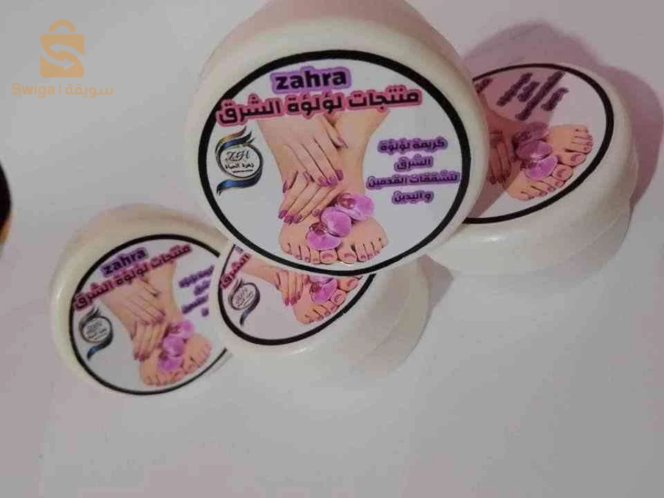 الصحة الغذائية 