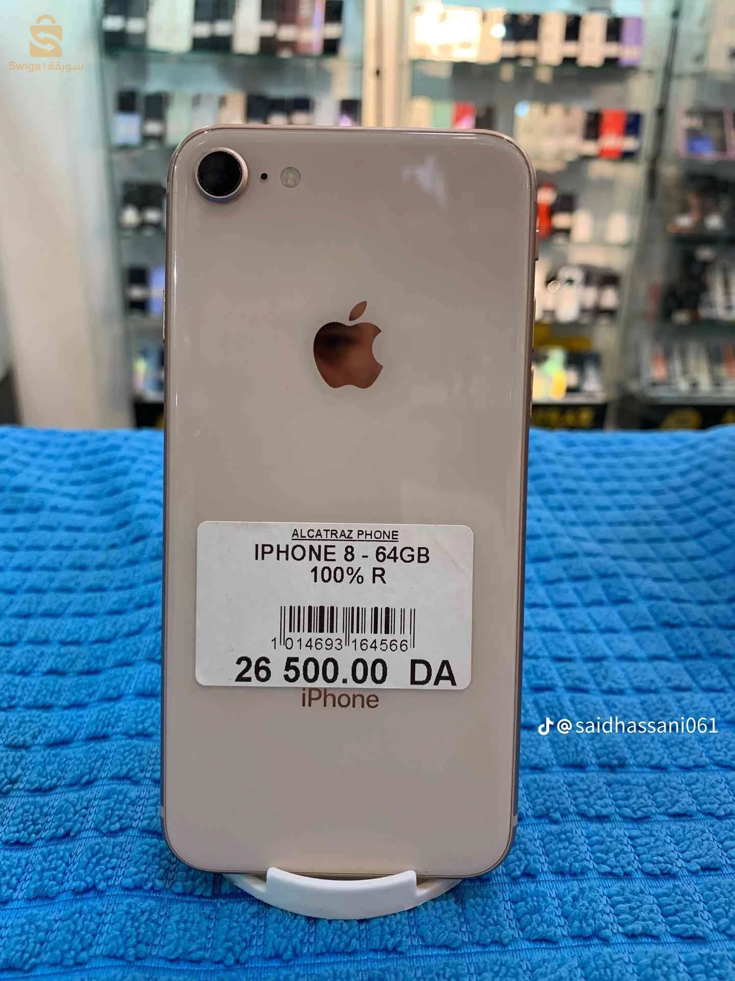 IPhone 11Pro Max à vendre