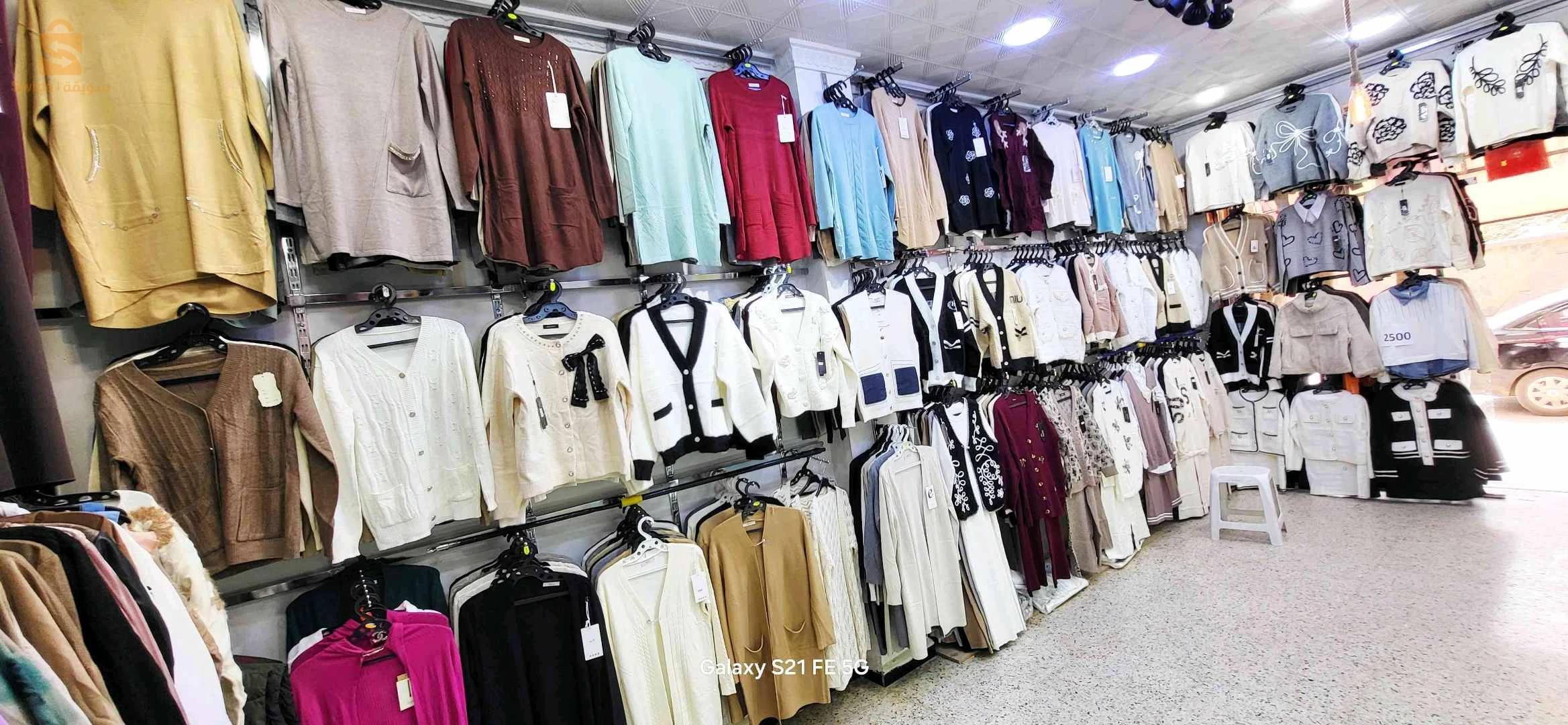 معاطف و جاكيتات