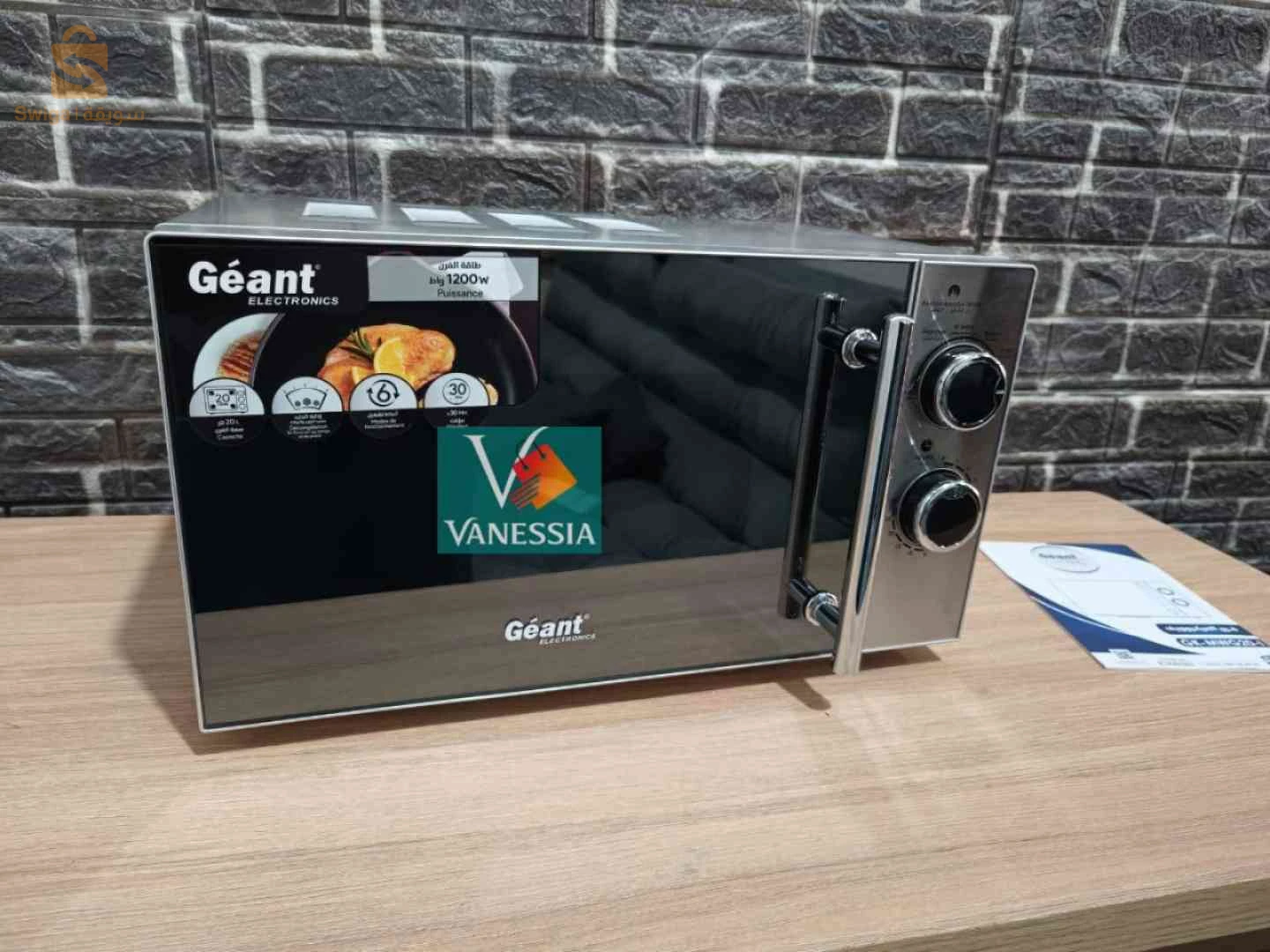 أجهزة المطبخ