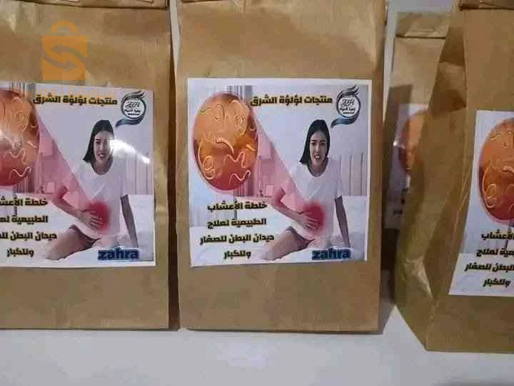 الصحة الغذائية 