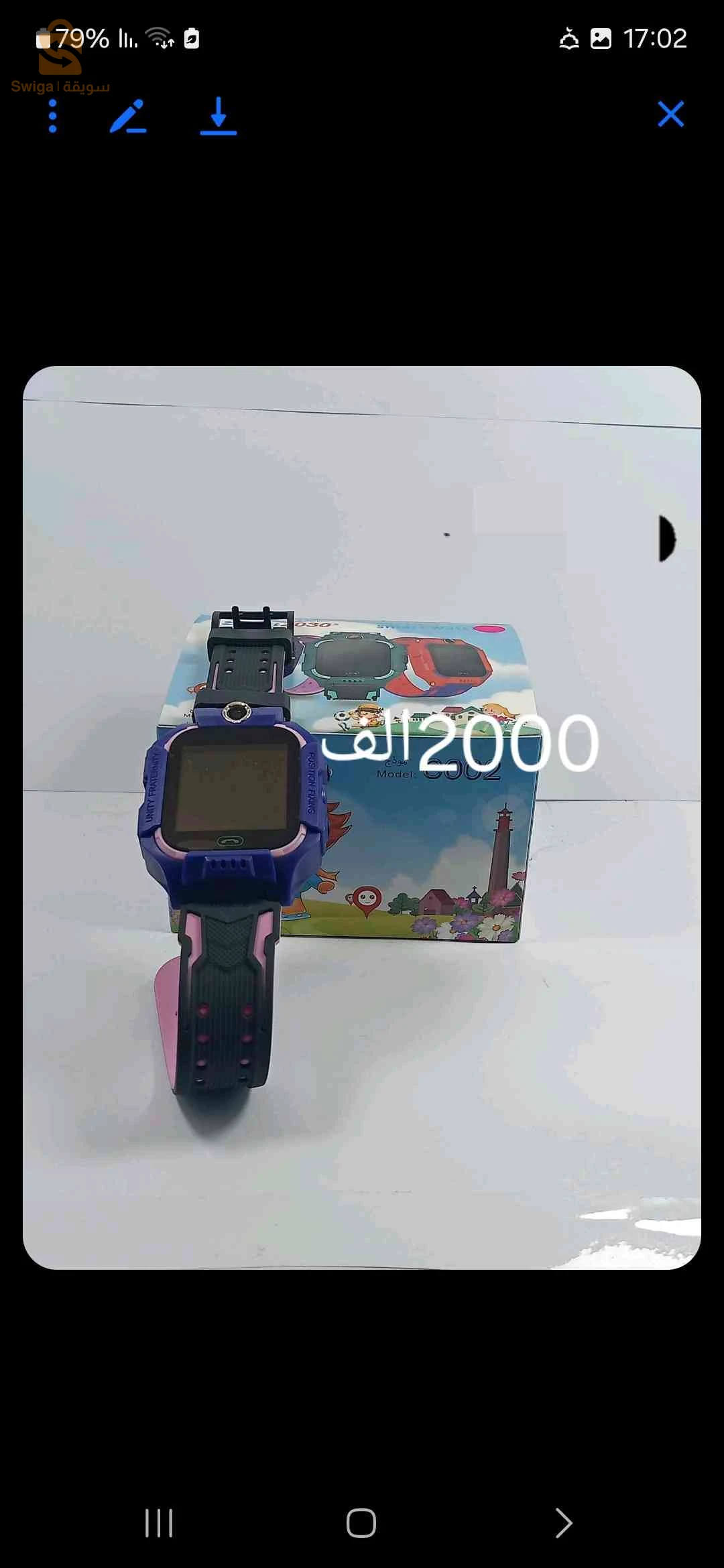 اخرى