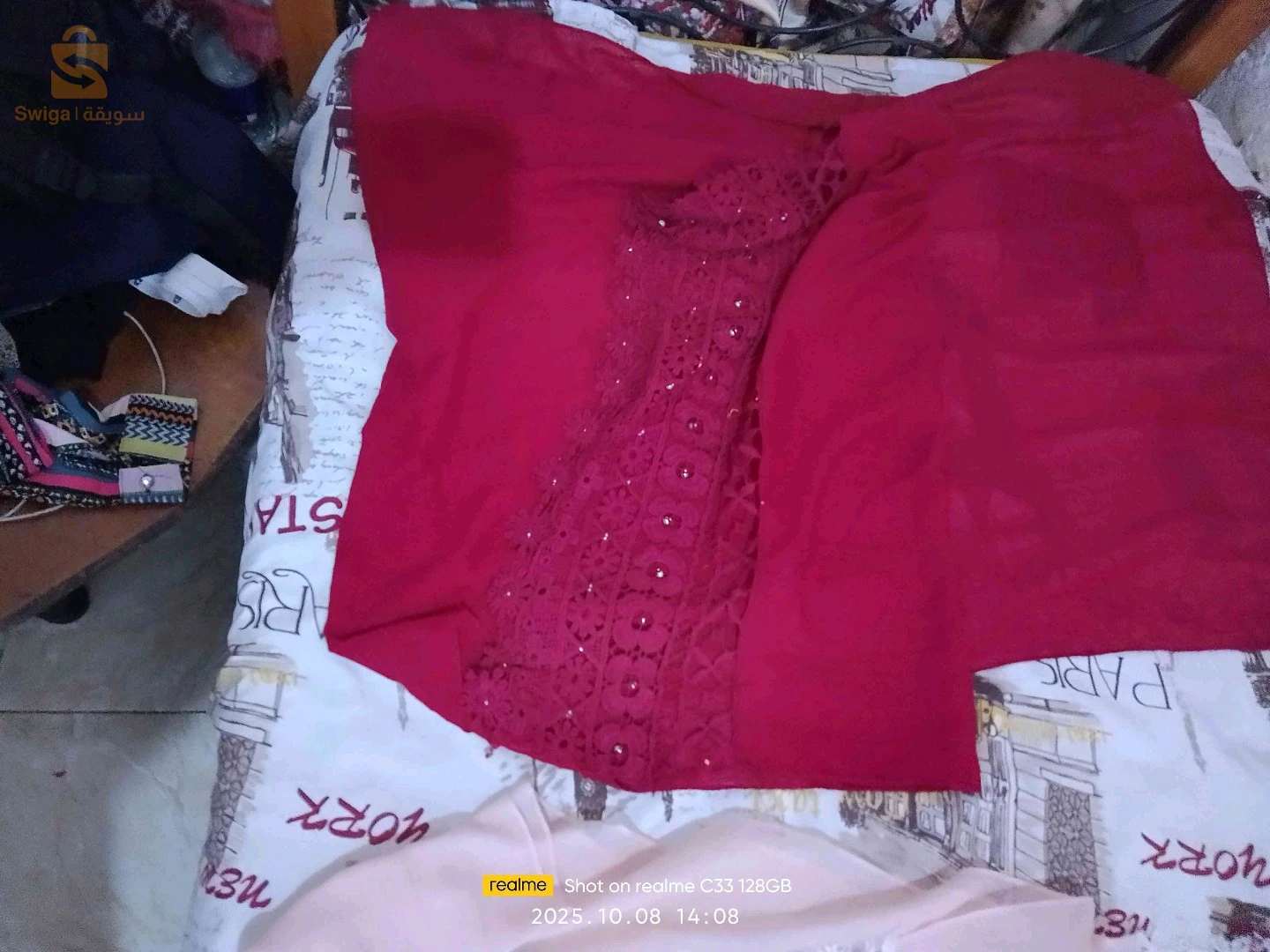 مستلزمات نسائية اخرى