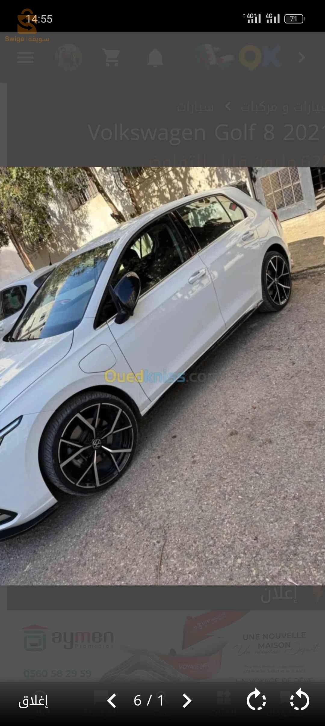 Volkswagen Golf 2021 35 BOUMERDES