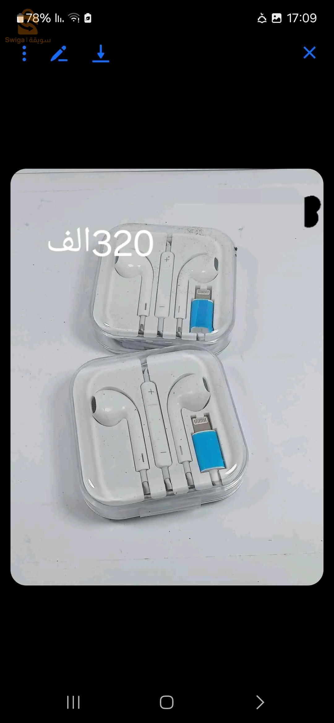 اخرى 
