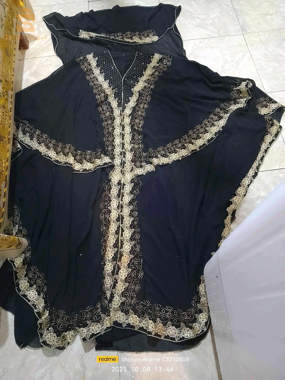 مستلزمات نسائية اخرى