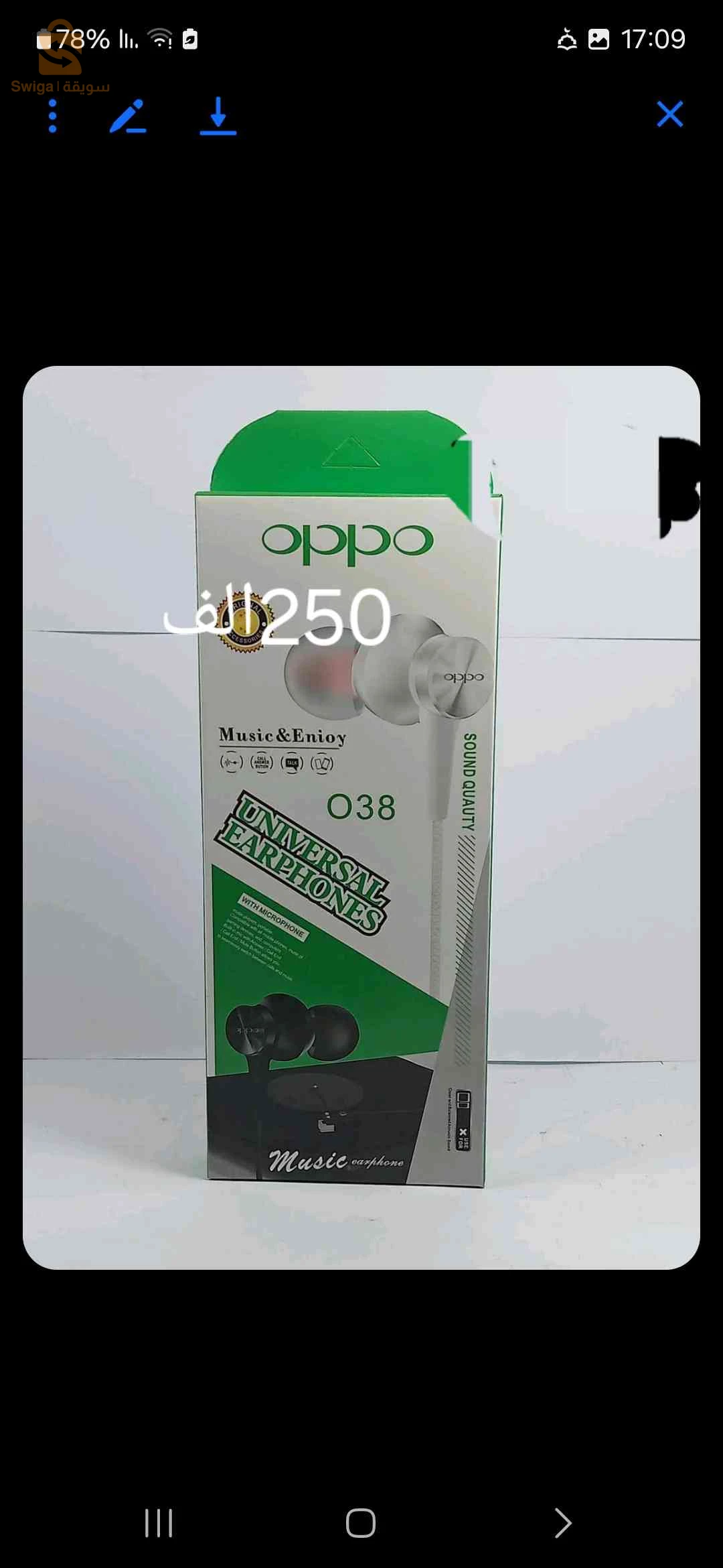 اخرى
