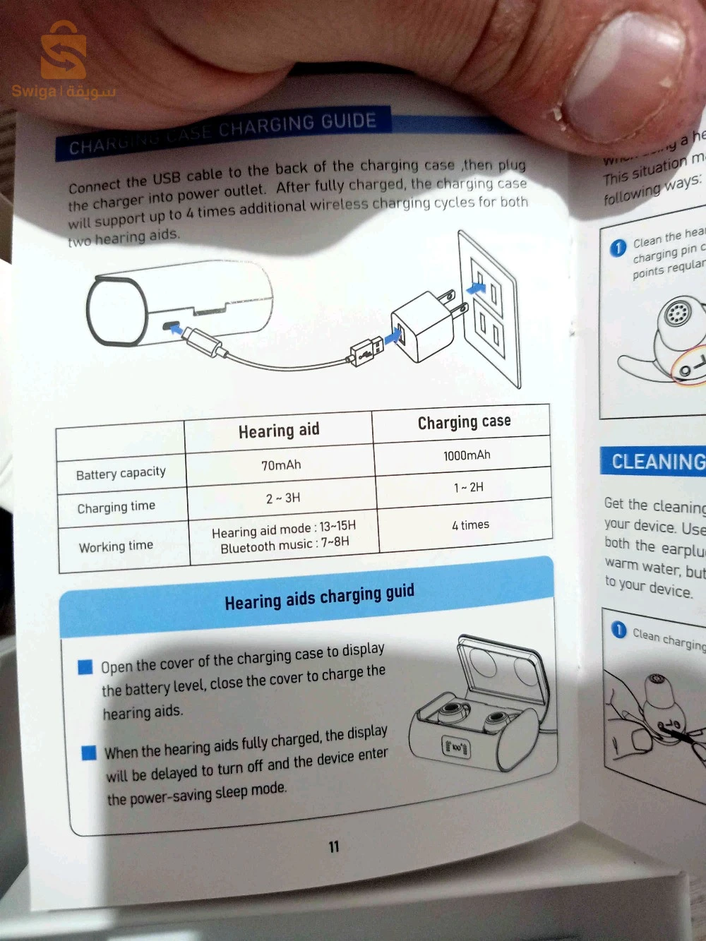 Équipement médical 