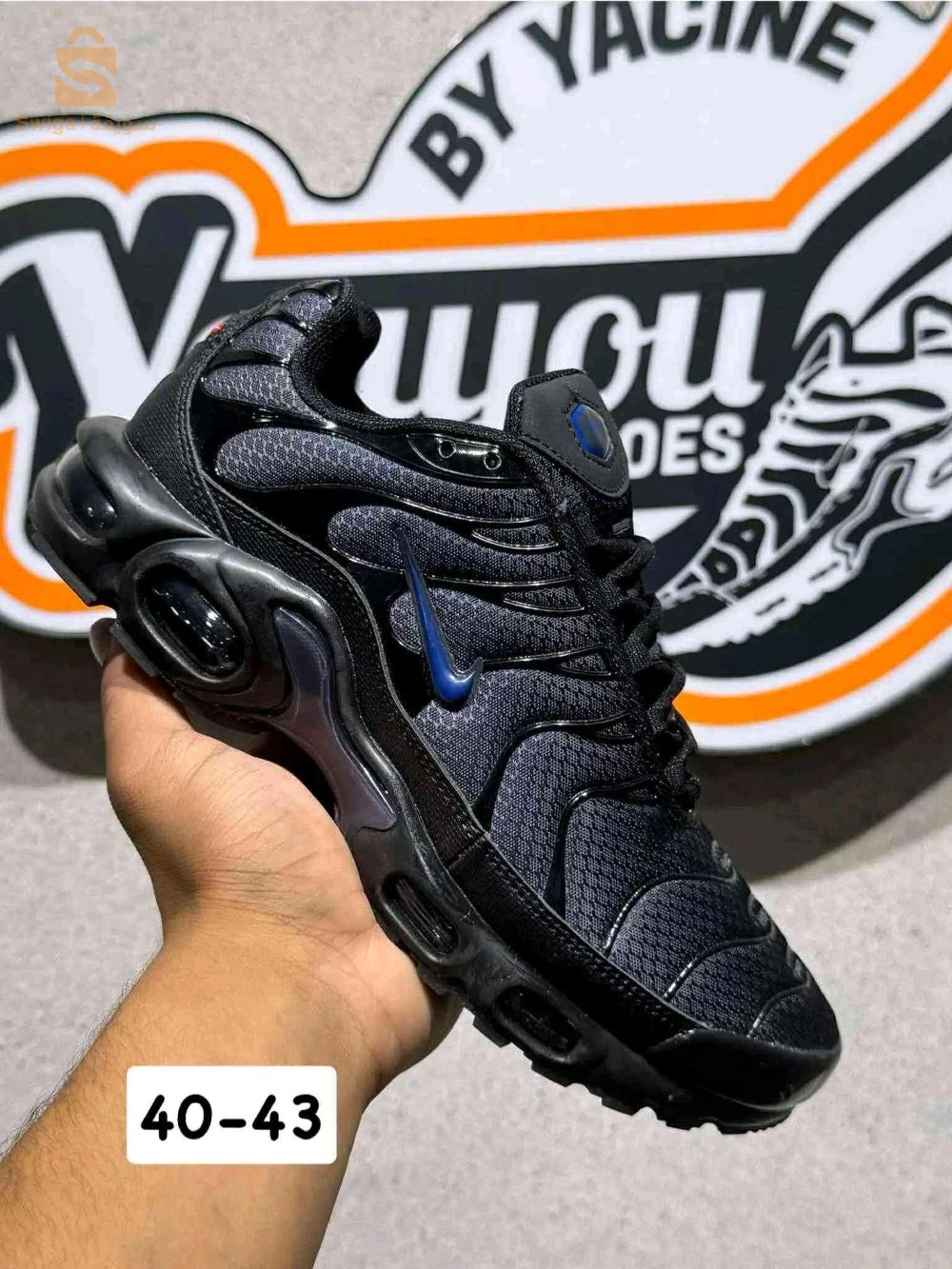 الأحذية 