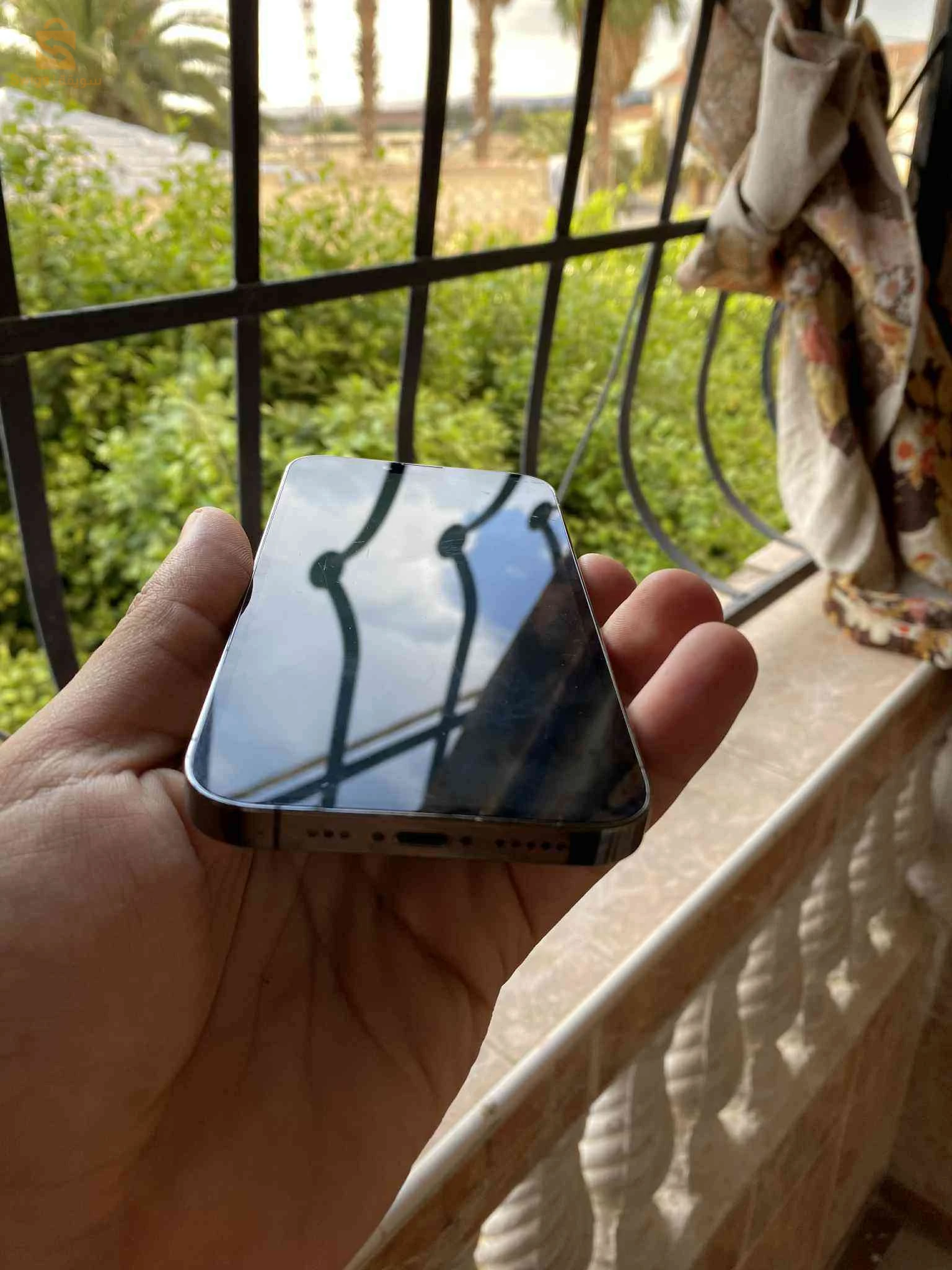 IPhone 13Pro à vendre